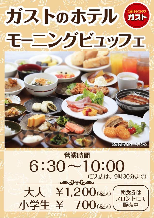 Smile Hotel Tokyo Nihonbashi Екстер'єр фото