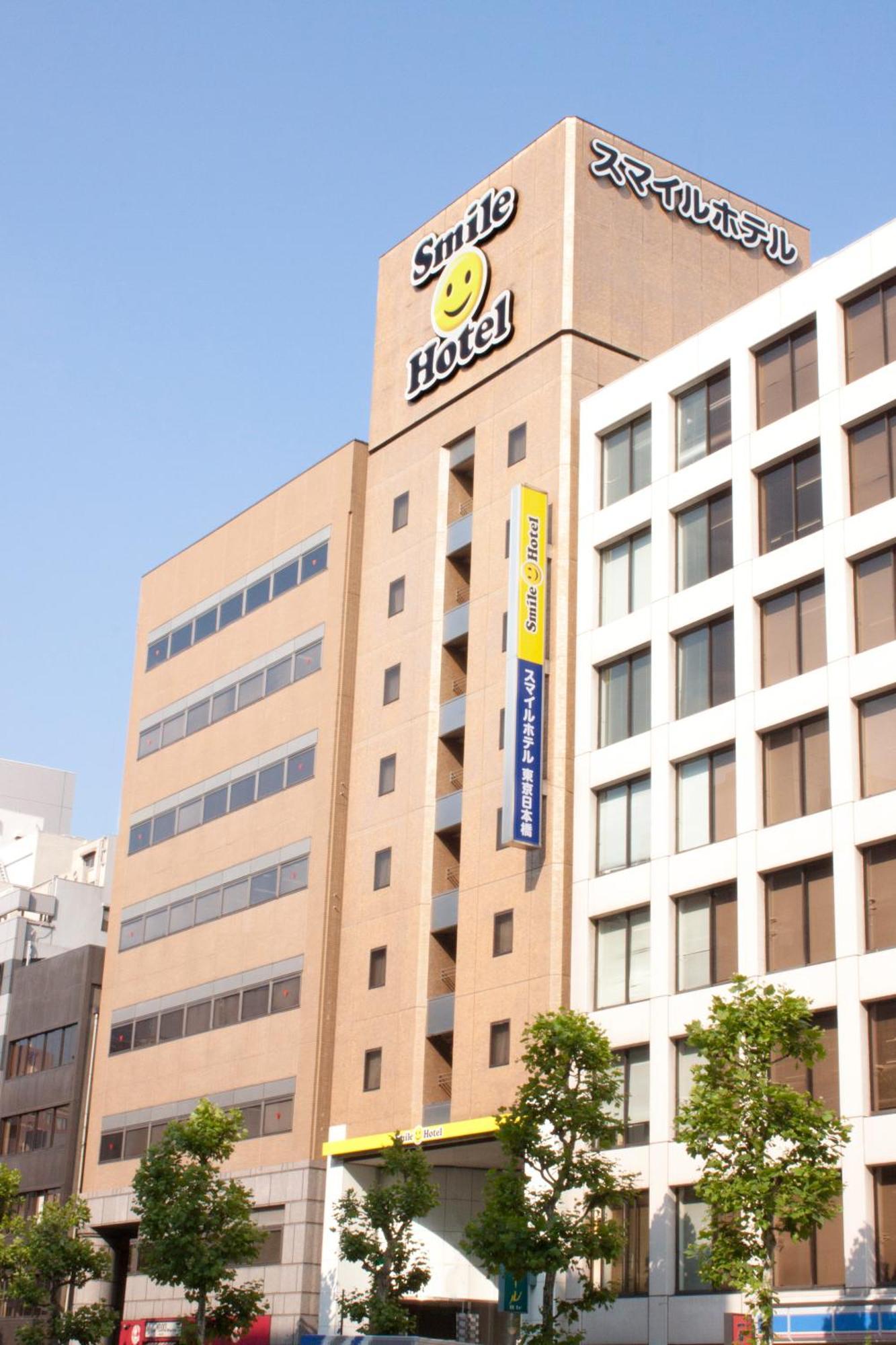 Smile Hotel Tokyo Nihonbashi Екстер'єр фото