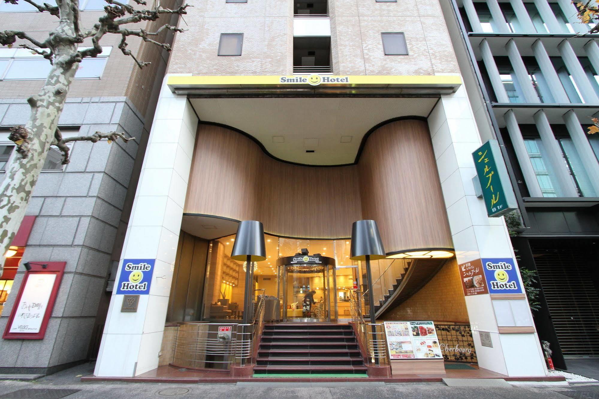 Smile Hotel Tokyo Nihonbashi Екстер'єр фото